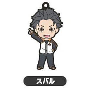 Re:ゼロから始める異世界生活 ねんどろいどぷらす カプセルラバーキーチェーン [1.ナツキ・スバル...