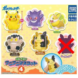 ポケモンガチャガチャの商品一覧 通販 Yahoo ショッピング