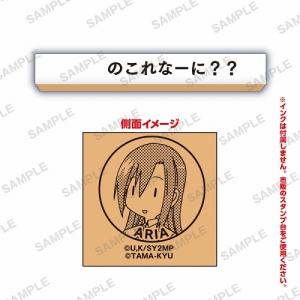 劇場版 生徒会役員共2×事務的なはんこ [3. のこれなーに??]【ネコポス配送対応】【C】｜toysanta