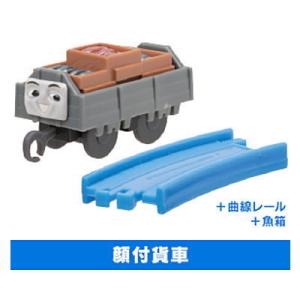 カプセルプラレール きかんしゃトーマス 世界最速のきかんしゃケンジ登場編 [14.顔付貸車+魚箱+曲線レール]【 ネコポス不可 】｜toysanta