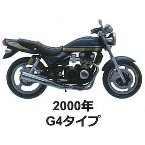 MONO 1/24スケール ヴィンテージバイクシリーズVol.1 Kawasaki ZEPHYR Kai (カワサキ ゼファーカイ) [2.2000年 G4タイプ]【 ネコポス不可 】【C】｜toysanta