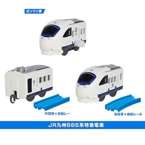 カプセルプラレール ぐるっと南国！列車の旅編 [D.JR九州885系特急電車 3種セット(10.11.12)]【 ネコポス不可 】｜toysanta