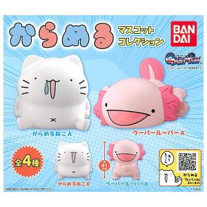 ウーパールーパー ゲーム おもちゃ の商品一覧 通販 Yahoo ショッピング