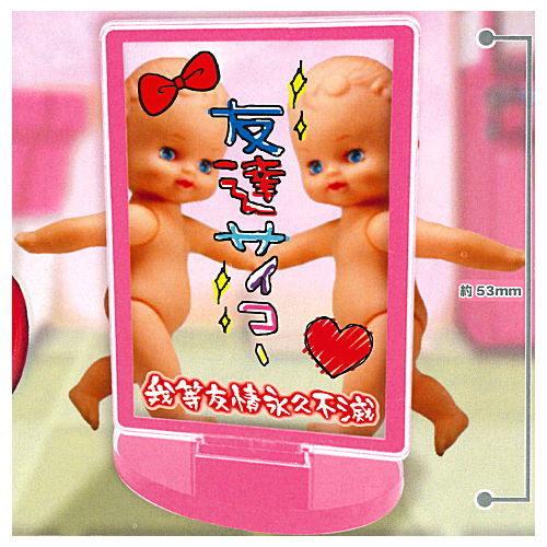 プリデコ アクリルスタンド [1.友達サイコー]【ネコポス配送対応】【C】