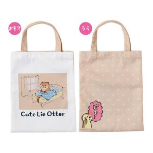 2.トートバッグB カプセルぐっずだぬ！2 可愛い嘘のカワウソ C ネコポス配送対応