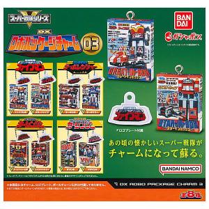 【全部揃ってます!!】スーパー戦隊シリーズ DX ロボパッケージチャーム03 [全8種セット(フルコンプ)]【ネコポス配送対応】【C】｜toysanta