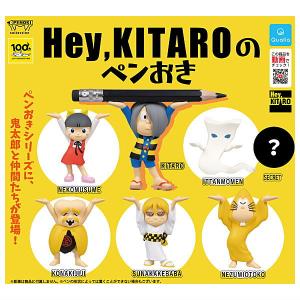 【全部揃ってます!!】Hey,KITARO のペンおき [シークレット含む全7種セット(フルコンプ)]【ネコポス配送対応】【C】｜toysanta