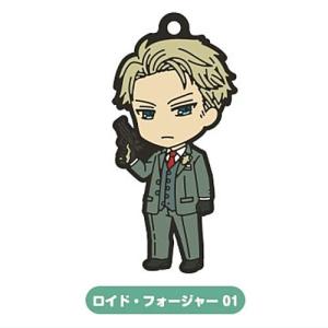 SPY×FAMILY ねんどろいどぷらす カプセルラバーキーチェーン [1.ロイド・フォージャー01]【ネコポス配送対応】【C】｜toysanta