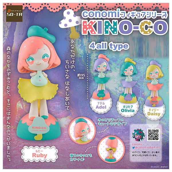 【全部揃ってます!!】conomi フィギュアシリーズ KINO-CO [全4種セット(フルコンプ)...