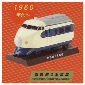 日本国有鉄道 メモリアルトレイン 記憶を走る電車 [5.新幹線0系電車 1960年代〜]【 ネコポス不可 】【C】｜toysanta