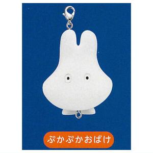 ミッフィー miffy 星空ゆらりん つながるマスコット [4.ぷかぷかおばけ]【ネコポス配送対応】【C】｜toysanta