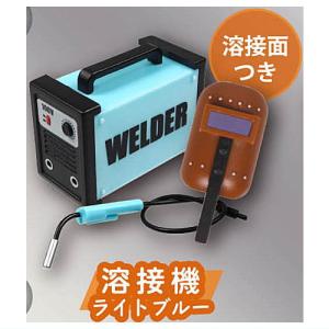 溶接機と電動工具マスコット3 [1.溶接機(ライトブルー)]【ネコポス配送対応】【C】｜toysanta