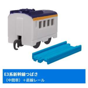 カプセルプラレール 時を越えつながる新幹線編 [5.E3系新幹線つばさ(中間車)+直線レール]【 ネコポス不可 】