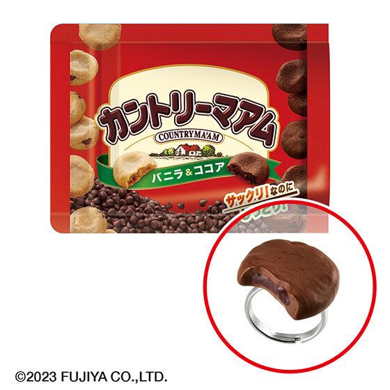 Ringcolle! ペコちゃん お菓子のマスコットりんぐ [3.カントリーマアム]【ネコポス配送対...