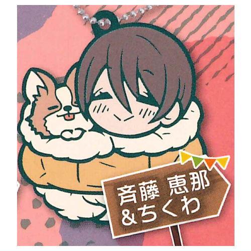 ゆるキャン△ キャラばんちょうこうラバーマスコット [7.斉藤恵那＆ちくわ]【ネコポス配送対応】【C...