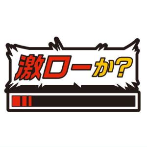 TAMA-KYU ゲーマーへあぴん vol.2 [9.激ローか？]【ネコポス配送対応】【C】｜toysanta