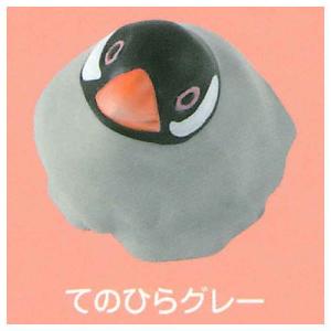 めーちっさい 個体を保てなくなった文鳥 [3.てのひらグレー]【 ネコポス不可 】【C】｜toysanta