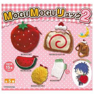 【全部揃ってます!!】MOGUMOGU リュック2 [全5種セット(フルコンプ)]【ネコポス配送対応】【C】｜toysanta