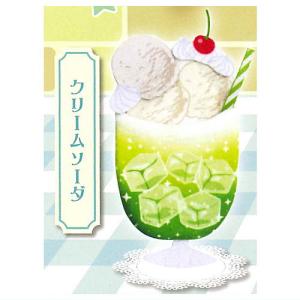 ぱくっと！君色クリームソーダ [1.クリームソーダ]【ネコポス配送対応】【C】｜toysanta