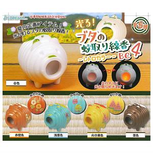 【全部揃ってます!!】光る！ブタの蚊取り線香BC4  レトロカラー [全5種セット(フルコンプ)]【 ネコポス不可 】【C】｜toysanta