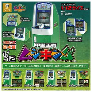 【全部揃ってます!!】1/12甲虫王者ムシキング...の商品画像