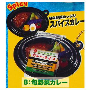 冷製！スタミナ！コンビニフードマスコット [2.旬野菜カレー]【ネコポス配送対応】【C】｜toysanta