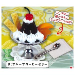 レトロ喫茶マスコット トロピカル [4.フルーツコーヒーゼリー]【 ネコポス不可 】【C】｜toysanta