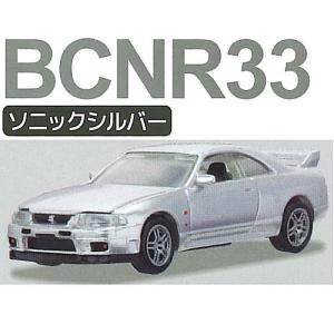 Cカークラフト 1/72スケール 日産 スカイラインRS(R30)&スカイラインGT-R(R33)編 [4.BCNR33 ソニックシルバー]【ネコポス配送対応】【C】｜toysanta