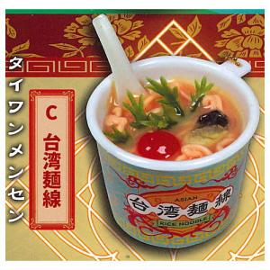 台湾夜市！屋台グルメマスコット [3.台湾麺線(タイワンメンセン)]【 ネコポス不可 】【C】｜toysanta