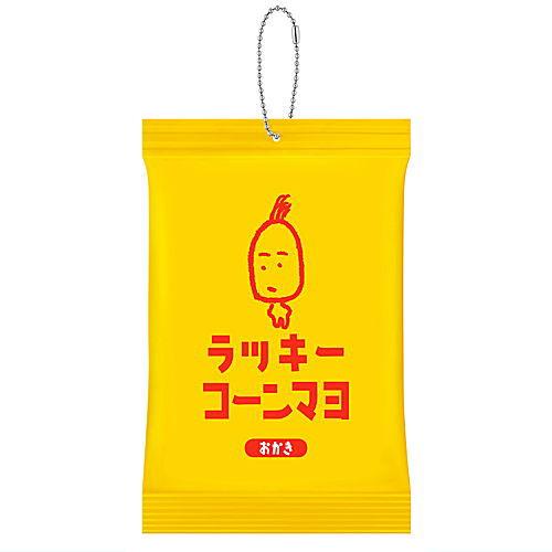 ラッキーマヨネーズおかき びっぐなエアーマスコット [3.ラッキーコーンマヨ]【ネコポス配送対応】【...