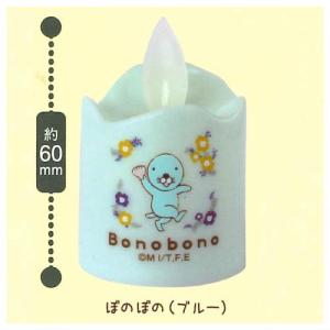 Bonobono ぼのぼの キャンドルライト [1.ぼのぼの(ブルー)]【 ネコポス不可 】【C】｜toysanta