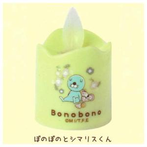 Bonobono ぼのぼの キャンドルライト [2.ぼのぼのとシマリスくん]【 ネコポス不可 】【C】｜toysanta