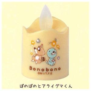 Bonobono ぼのぼの キャンドルライト [6.ぼのぼのとアライグマくん]【 ネコポス不可 】【C】｜toysanta