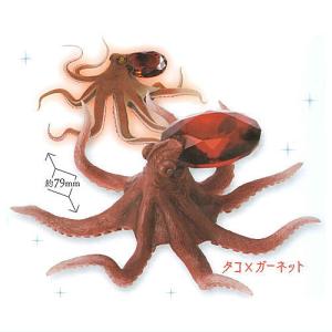 アニマルアトラクション 生物×宝石 2 [5.タコ×ガーネット]【 ネコポス不可 】【C】｜toysanta