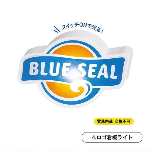 BLUE SEAL ブルーシール ミニチュアコレクション Vol.2 [4.ロゴ看板ライト]【ネコポ...