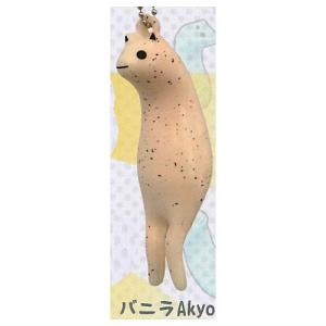 Akyo もちもちスクイーズ [2.バニラ Akyo]【ネコポス配送対応】【C】｜toysanta