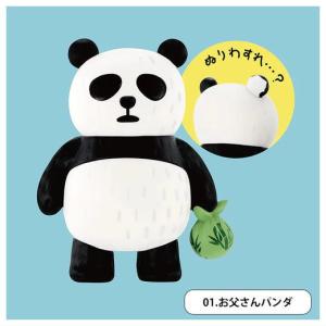 パンダ銭湯 フィギュアコレクション [1.お父さんパンダ]【 ネコポス不可 】【C】｜toysanta