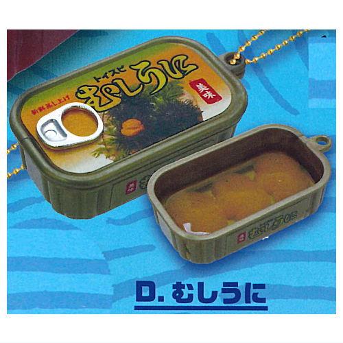 ぷにゅっと！ご飯のおかず缶詰マスコット [4.むしうに]【ネコポス配送対応】【C】