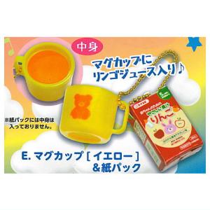 かわいい！赤ちゃん用品マスコット2 [5.マグカップ(イエロー)＆紙パック]【ネコポス配送対応】【C】｜toysanta