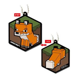 マインクラフト カプセルラバーマスコット [6.FOX]【ネコポス配送対応】【C】｜toysanta