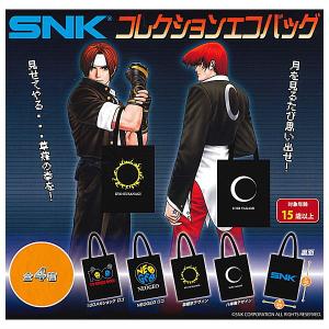 【全部揃ってます!!】SNKコレクション エコバッグ [全4種セット(フルコンプ)]【ネコポス配送対応】【C】｜toysanta