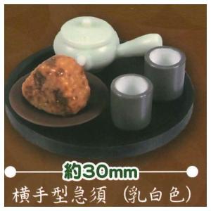 ミニチュア日本茶セット [3.横手型急須(乳白色)]【ネコポス配送対応】【C】｜toysanta