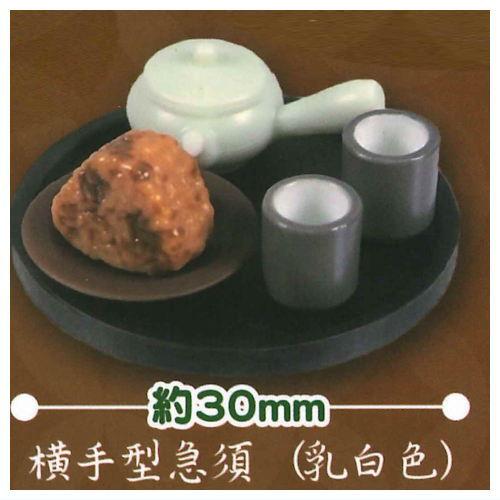ミニチュア日本茶セット [3.横手型急須(乳白色)]【ネコポス配送対応】【C】