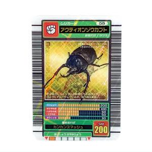 甲虫王者ムシキング ミニチュアカードアクリル [3.アクティオンゾウカブト(2003 初期)]【ネコポス配送対応】【C】｜toysanta