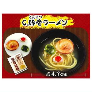 本当に作れる!?トロトロ！ラーメンマスコット [3.豚骨ラーメン]【 ネコポス不可 】｜toysanta