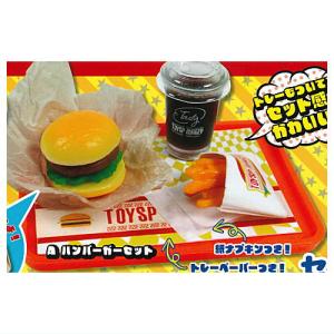 THE トイスピ！ファーストフードセットマスコット [1.ハンバーガーセット]【ネコポス配送対応】【C】｜toysanta