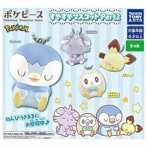 【全部揃ってます!!】ポケモン ポケピース すやすやマスコット Part2 [全4種セット(フルコンプ)]【 ネコポス不可 】【C】｜toysanta