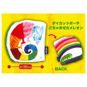 The World of Eric Carle ポーチコレクション [3.ダイカットポーチ ごちゃまぜカメレオン]【ネコポス配送対応】【C】｜toysanta