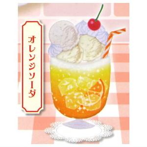 ぱくっと！君色クリームソーダ2 [3.オレンジソーダ]【ネコポス配送対応】【C】｜toysanta