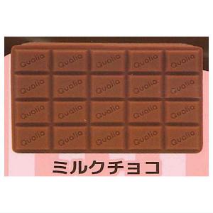 板チョコシリコンポーチ [2.ミルクチョコ]【ネコポス配送対応】【C】｜toysanta